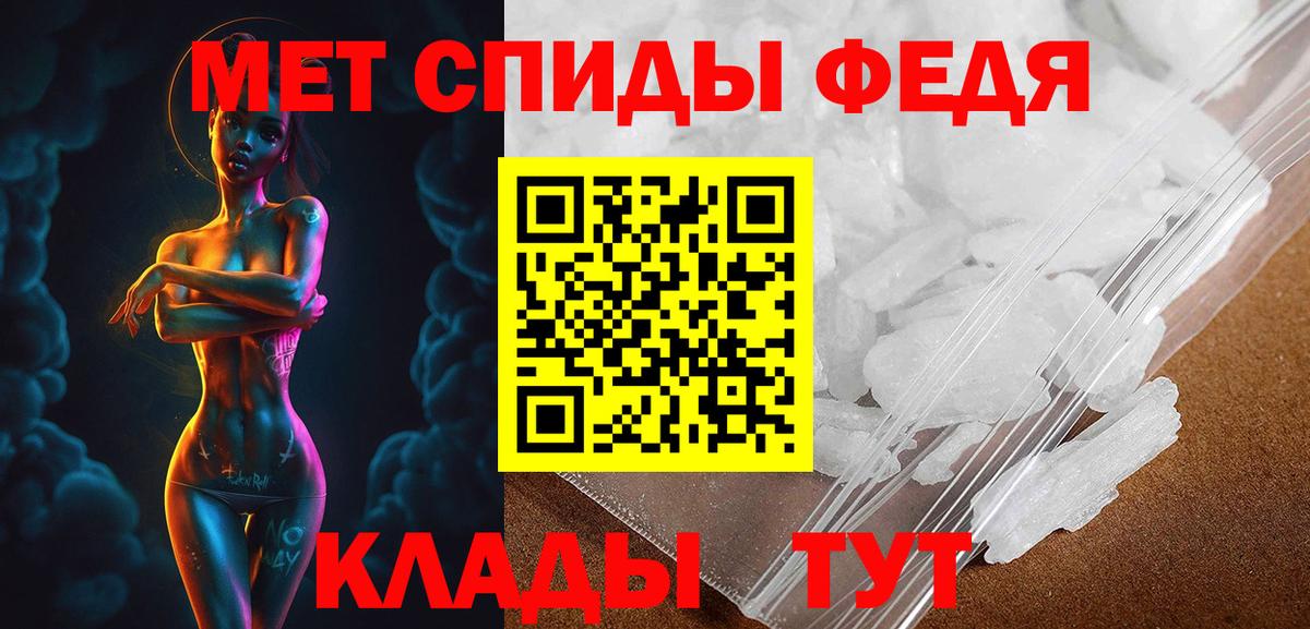 Амфетамин 98% Гагарин