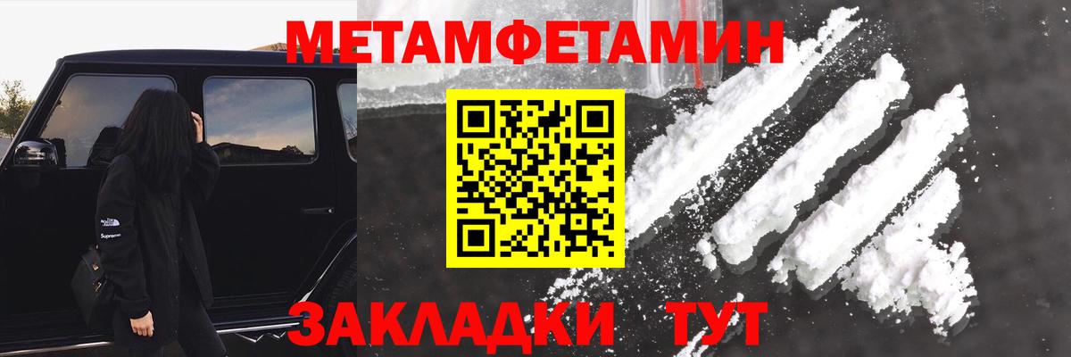 АМФ VHQ  Вход с VPN  АМФЕТАМИН  Amphetamine  МЕГА маркетплейс  Гагарин 