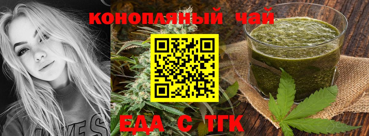 Гагарин  Canna-Cookies марихуана  Вход с VPN 