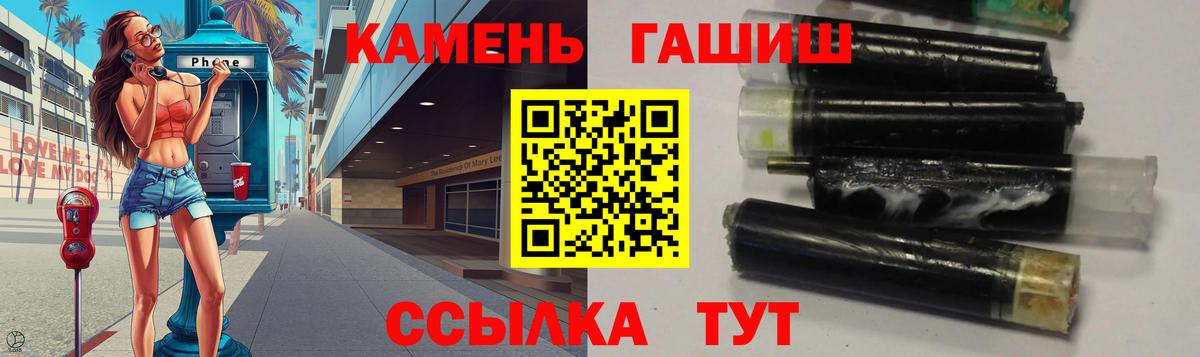 Гашиш 40% ТГК Гагарин