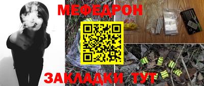 кристаллы Кулебаки