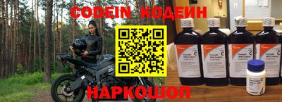 кристаллы Кулебаки
