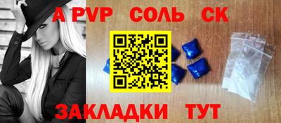 кристаллы Кулебаки