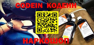героин Кумертау