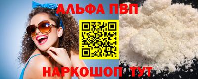 героин Кумертау
