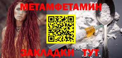 героин Кумертау