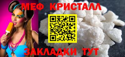 кристаллы Кулебаки