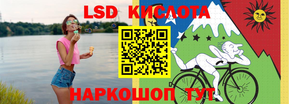 Лсд 25 экстази кислота  Вход с VPN  Гагарин  Лсд 25 экстази  Лсд 25 экстази кислота 