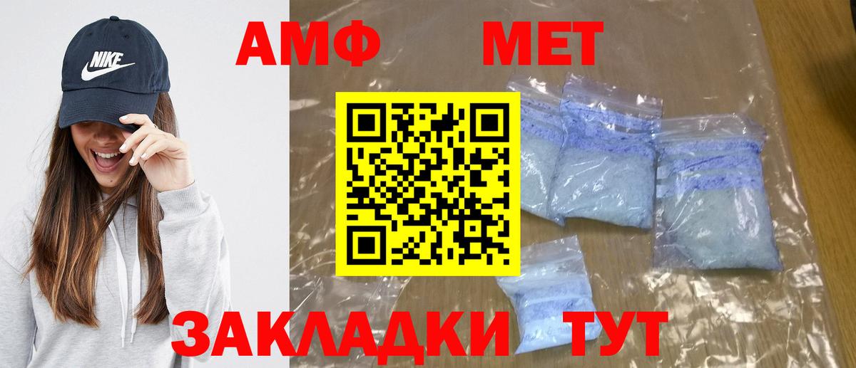 Метамфетамин  Вход с VPN  Гагарин  Метамфетамин мет 