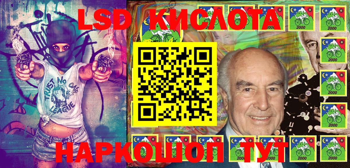 Марки NBOMe  Вход с VPN  Гагарин  Марки NBOMe 1500мкг 
