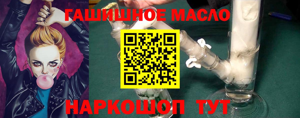 ТГК THC oil  ТГК вейп  Гагарин  Вход с VPN 