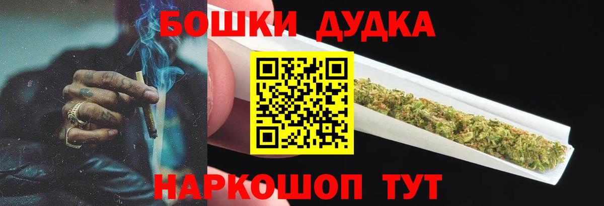 Марихуана LSD WEED  Вход с VPN  Шишки марихуана MAZAR  Гагарин  Бошки марихуана семена  Канабис White Widow 